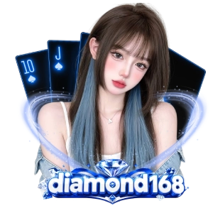 d i amond168ฟรีเครดิต